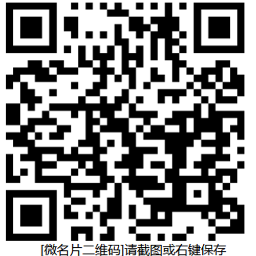掃描微信名片模板二維碼